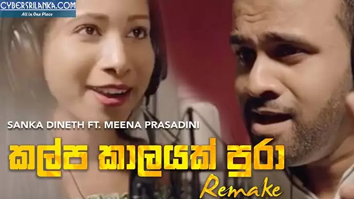 Kalpa Kaalayak Pura Remake