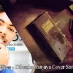 Kathirina Cover Song