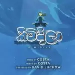 Kimidila