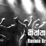 Kiththane Kinaththe (Ravana New Year Song)