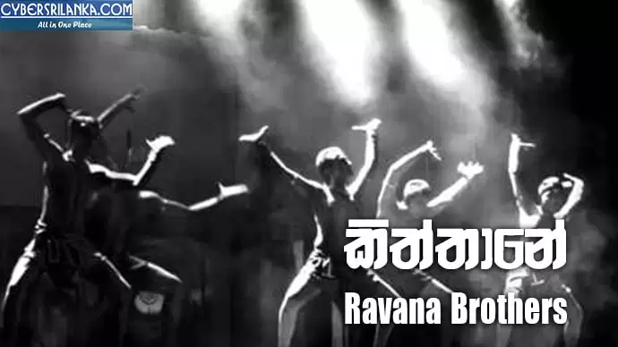 Kiththane Kinaththe (Ravana New Year Song)