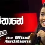 Kiththane (The Voice Teens Sri Lanka)