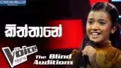 Kiththane (The Voice Teens Sri Lanka)