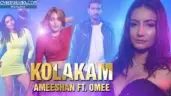Kolakam