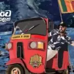 Lankaawe Kollek