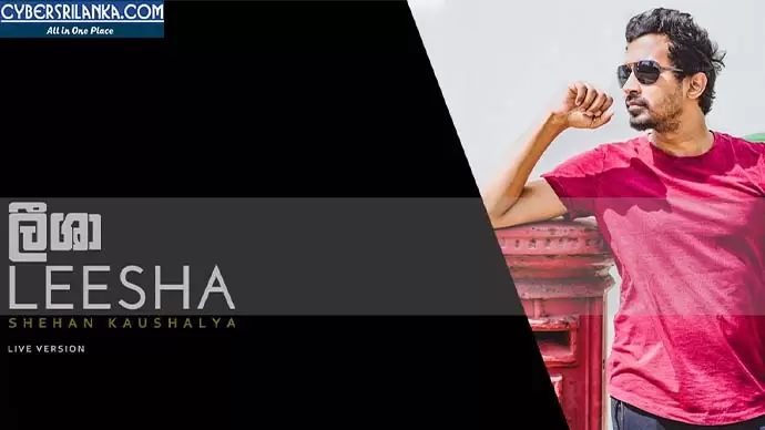Leesha Live Acoustic Version