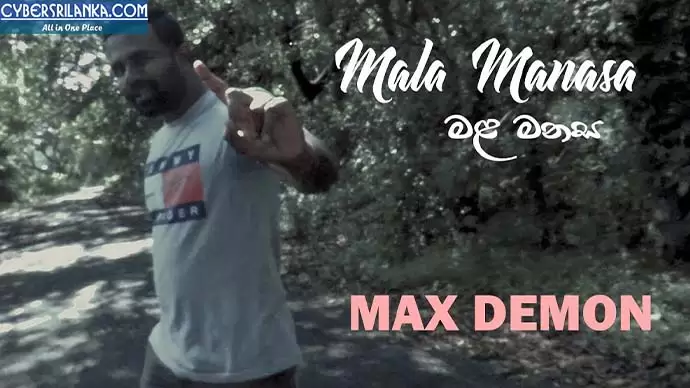 Mala Manasa