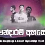 Mandaram Ahase