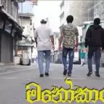 Manokaya
