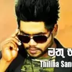 Mathu Bhawe