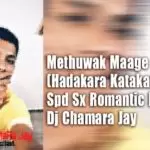 Methuwak Maage (Hadakara Katakariye) Spd Sx Romantic Mix