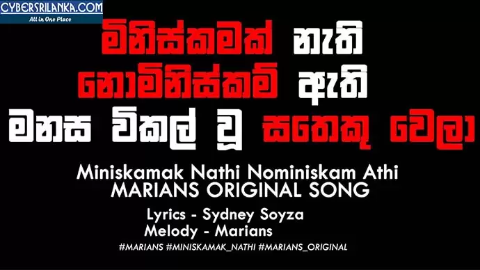 Miniskamak Nathi