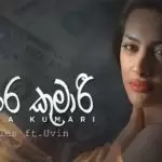 Monara Kumari