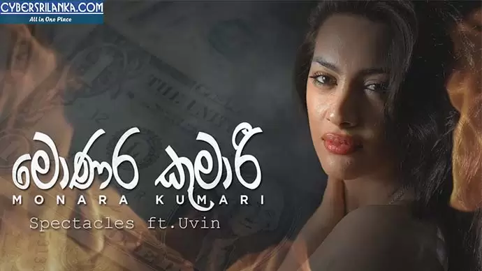 Monara Kumari