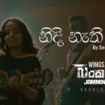 Nidi Nathi Raya