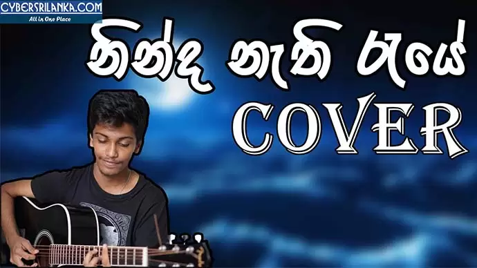 Ninda Nethi Raye Cover