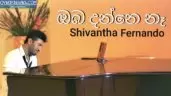 Oba Danne Naa