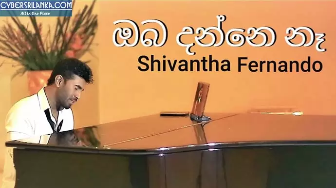 Oba Danne Naa