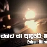 Obata Ma Adaraya Kala Bawa Cover