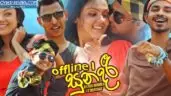 Offline Sundari