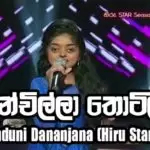 Onchilla Thotili