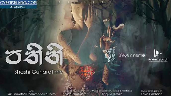 Pathini