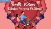 Pem Warsha