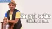 Pin Pura Wadiya Budu Samide