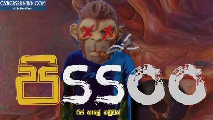 Pisso