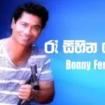 Ra Sihina Loke