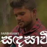 Sandasawi