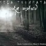 Sela Thunpata