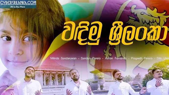 Wadimu Sri Lanka