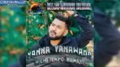 Yanna Yanawada High Tempo Kawadi Produced