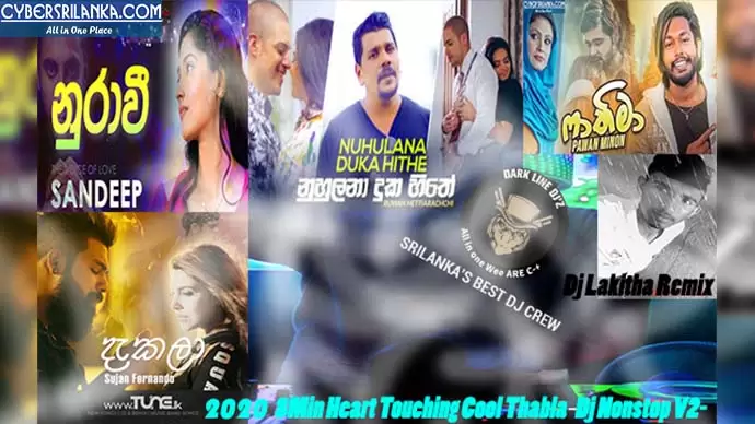 2020 8Min Heart Touching Cool Thabla Dj Nonstop V2