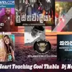 2020 Heart Touching Cool Thabla Dj Nonstop