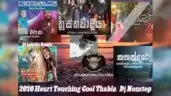 2020 Heart Touching Cool Thabla Dj Nonstop