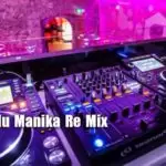 2020 Sudu Manika Re Mix