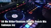 90 Me Hitha Thaniyen HipHop Punch Mix