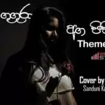 Ahasa Gugura (Aga Pipi Mal Theme Song) Cover