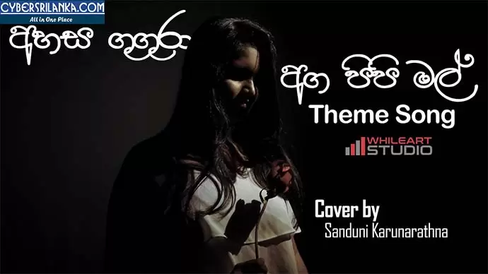 Ahasa Gugura (Aga Pipi Mal Theme Song) Cover