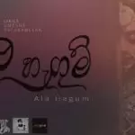 Ala Hangum