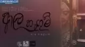 Ala Hangum