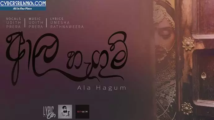 Ala Hangum