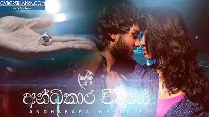 Andhakara Weediye