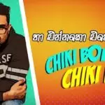 Chiki Bom