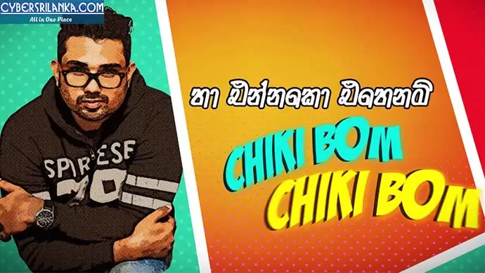 Chiki Bom