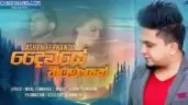 Daiwaye Theeranayak Remix Edition