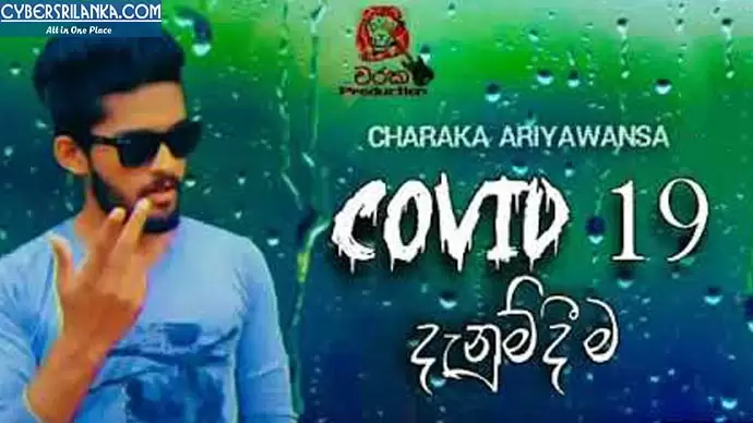 Danumdeema (Covid 19)