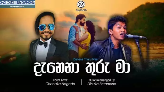 Denena Thuru Maa Cover